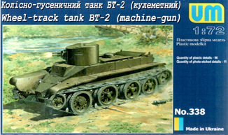 Soviet tank BT-2 (machine-gun) plastic model kit