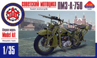 Советский мотоцикл "ПМЗ-А-750"