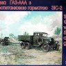 Вантажівка GAZ-AAA з протитанковою зброєю Zis-2 збiрна модель