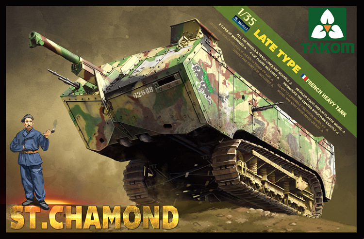 St.Chamond (late type)  французский тяжёлый танк Первой мировой войны  (поздняя версия)