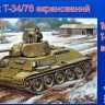 Soviet tank T34/76-E screened plastic model kit