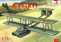 Летающий танк А-40