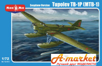 сборная модель ТБ-1П (МТБ-1) бомбардировщик-торпедоносец Туполева 
