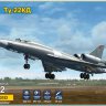 Ту-22КД Шило Надзвуковий бомбардувальник-ракетоносець