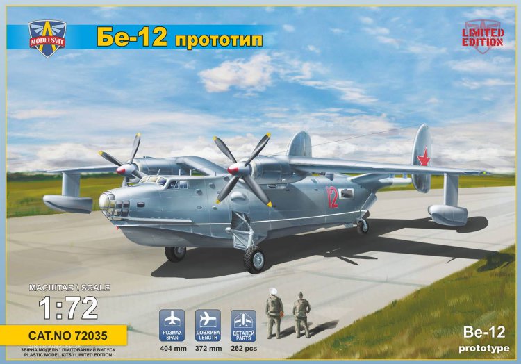 Be-12 (early prototype) amphibious aircraft plastic model