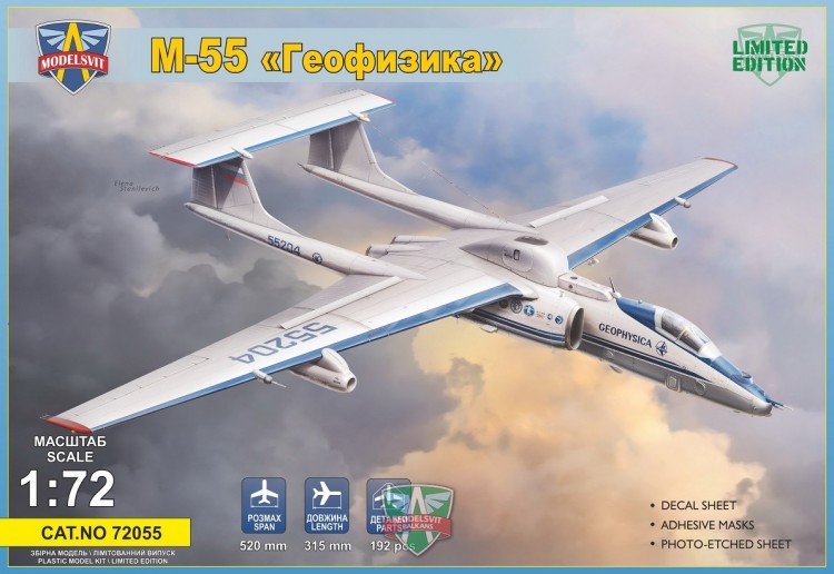 М-55 «Геофізика» літак-розвідник  збірна модель