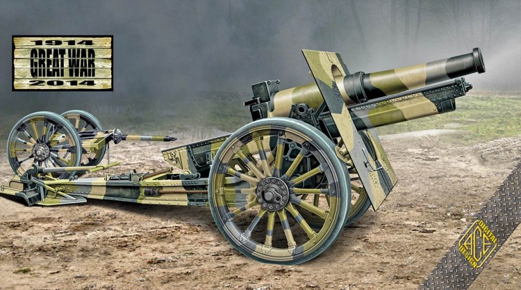US 155mm howitzer model of 1918 (wooden wheels) 