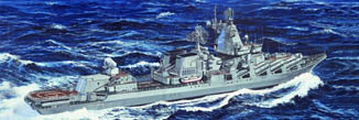 Ukraine Navy Slava Class Cruiser Vilna Ukraina