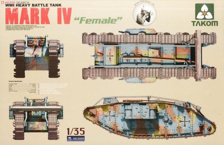 Mark IV "Female" ( Самка)- Британский тяжёлый танк, 1 МВ