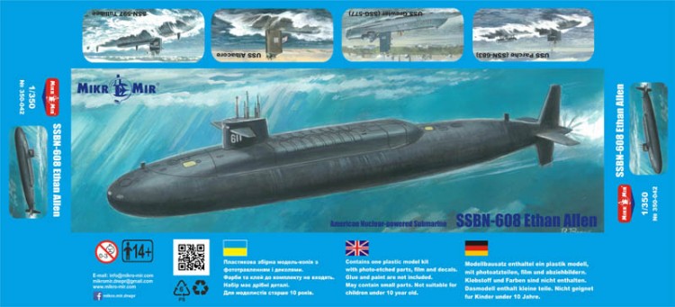 SSBN-608 Этэн Аллен американская атомная подводная лодка