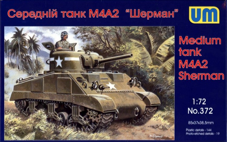American medium tank Sherman M4A2(75) plastic model kit