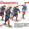 Французская пехота (1914 г.), (4 фигуры)