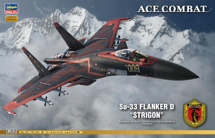 Су-33 Flanker D Ace Combat Strigon Limited Edition