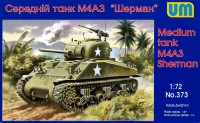 Американский средний танк М4А3 Шерман пластиковая сборная модель