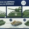 Американский средний танк M4 (105) Sherman  пластиковая сборная модель