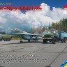 ICM DS7203 Советский военный аэродром 1980-х годов