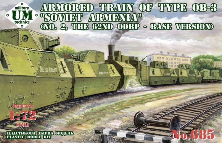 Armored train of type OB-3 Soviet Armenia #2- base version