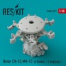 Rotor CH-53, MH-53, HH-53 (Pave Low III, GA,GS,G, Sea Stallion) 1/48