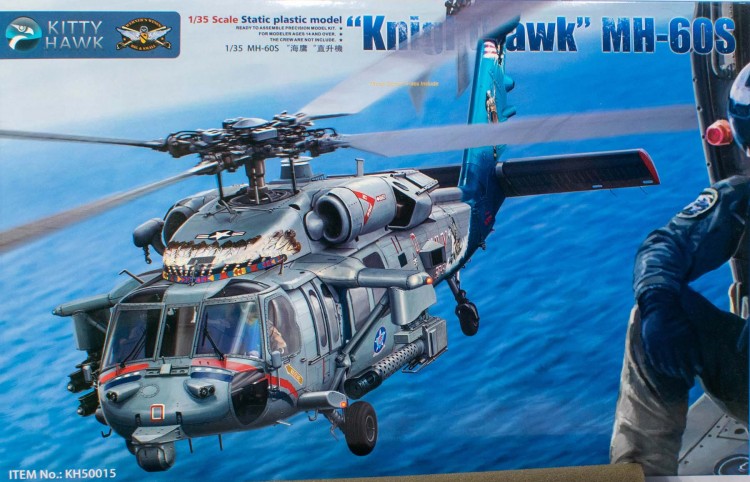 MH-60S Knight Hawk сборная модель