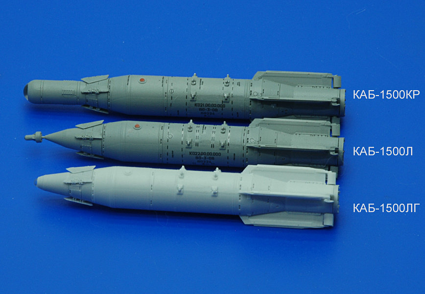 объемно-детонирующая авиационная бомба одаб-500пмв. одаб 1500 характеристики. каб-1500л-пр. одаб 1500 характеристики. одаб 1500 характеристики.