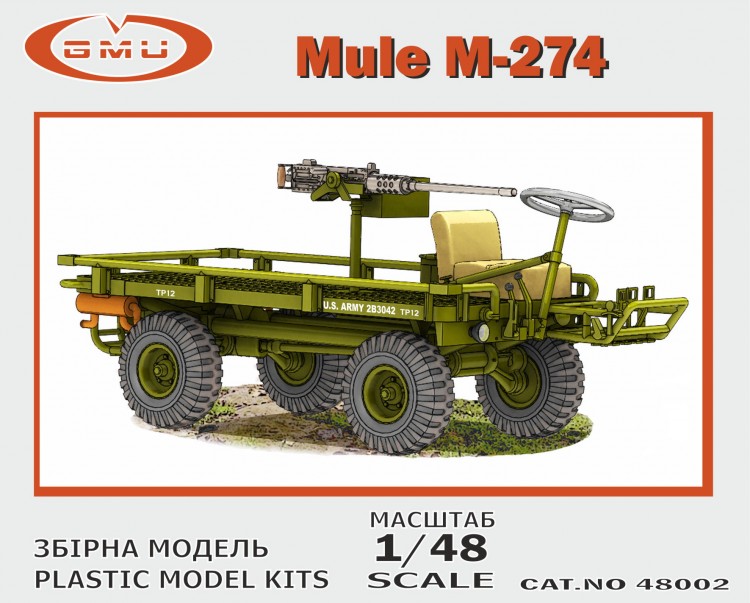 M274 "Мул" американский военный грузовик 