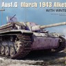 MINIART 35367 Немецкий САУ StuG III Ausf. G Март 1943 на зимних катках, с интерьером