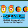 КРАЗ-260 грузовик сборная модель