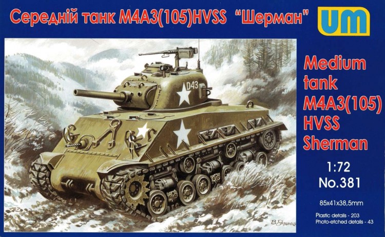 Medium tank Sherman M4A3(105) HVSS plastic model kit