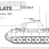Немецкий средний танк Второй мировой войны Sd.Kfz.171 / 267 Panther сборная модель позднего производства с полным внутренним комплектом (2 в 1)