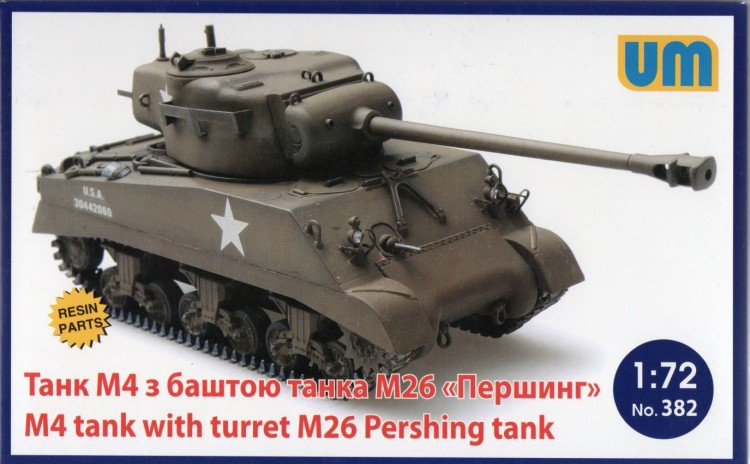 Танк М4 з баштою танка М26 "Першинг" збiрна модель