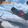 И-16 тип 5 " В небе Испании" 
