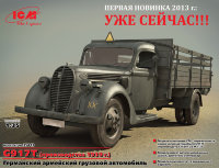 G917T (производства 1939), немецкий грузовой автомобиль
