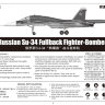  Су-34 Российский истребитель-бомбардировщик 1/72 сборная модель