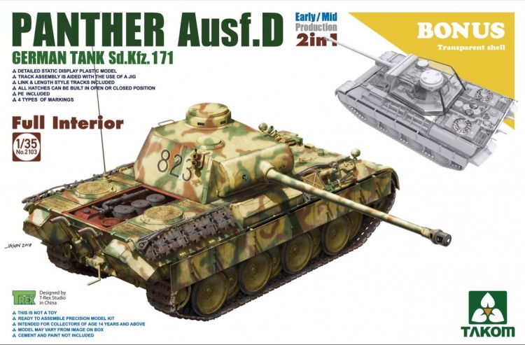 German medium Tank Sd.Kfz.171 Panther Ausf.D Early/Mid production w/full interior kit (2 in 1) plastic model