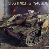 MINIART 35388 Немецкий САУ StuG III Ausf. G 1943 года производства завода Alkett