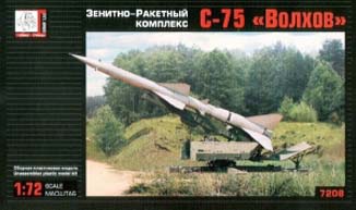 ЗРК С- 75 «Волхов» SAM SA-2 Guideline