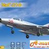 МиГ-21 Ф советский фронтовой истребитель сборная модель