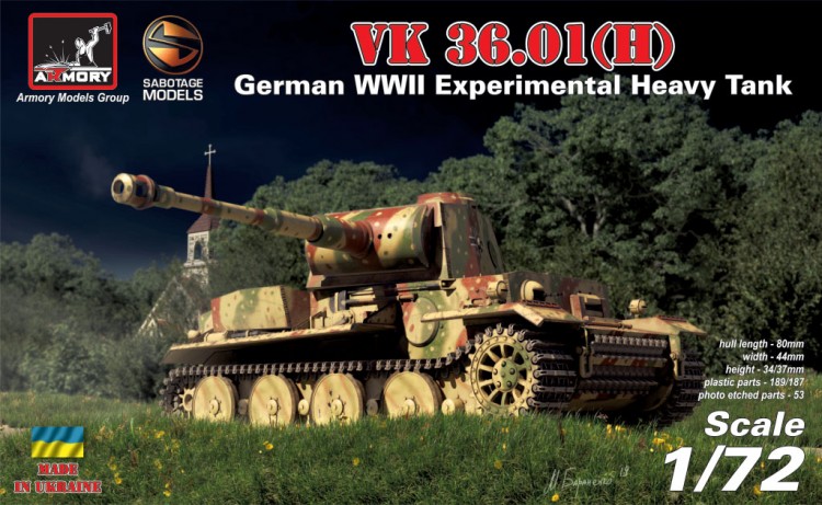 VK 36.01(H) German WWII тяжелый танк сборная модель 1/72