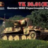 VK 36.01(H) German WWII тяжелый танк сборная модель 1/72