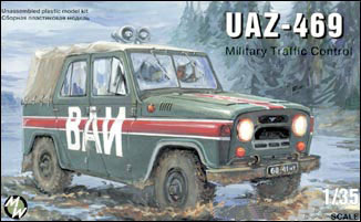 UAZ-469 VAI Soviet army car