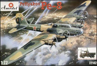 Pe-8 & AS-2 aircraft starter 1