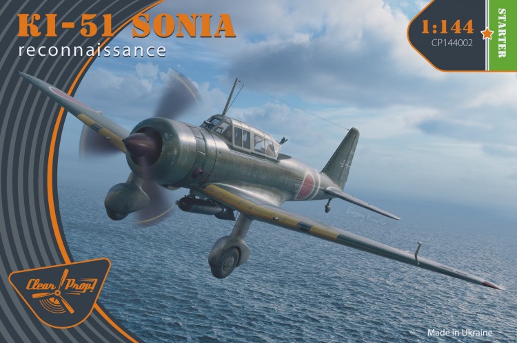 Ki-51 Sonia (2 в 1 ) разведчик сборная модель 1/144