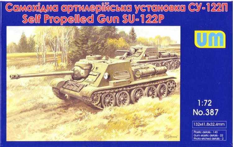 САУ СУ-122П (SU-122P) збiрна модель