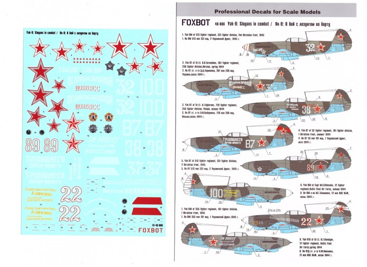 Yak-9 "Slogans in combat" Soviet interceptor and fighter aircraft decals