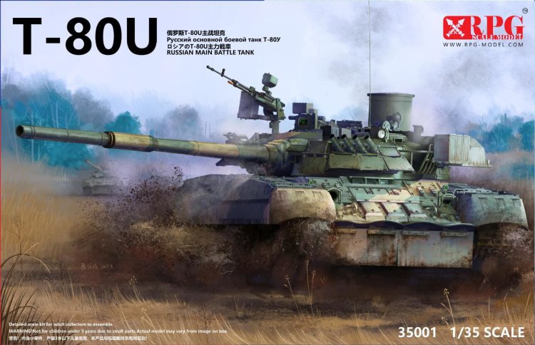 Т-80 У советский   танк сборная модель