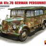 L1500A (Kfz.70) GERMAN PERSONNEL CAR plastic model kit