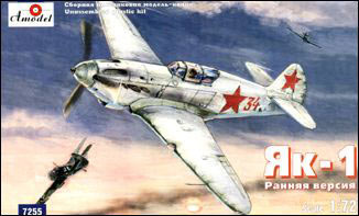 Yak-1 Soviet WW2 fighter (early)