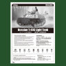 Т-40С -советский легкий танк сборная модель