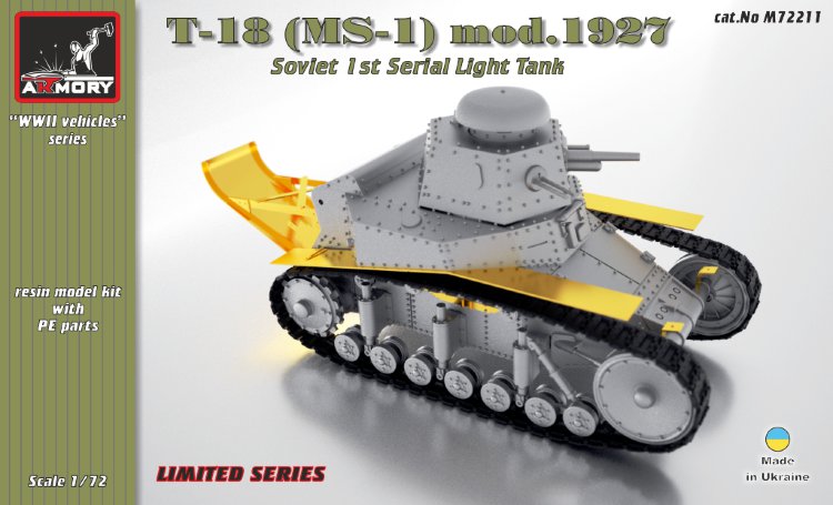 Т-18 ( МС-1) советский легкий танк 1/72
