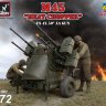 M45 Quadmount, US WWII 4x 12.7mm M2HB Turret on M20 trailer сборная модель 1/72